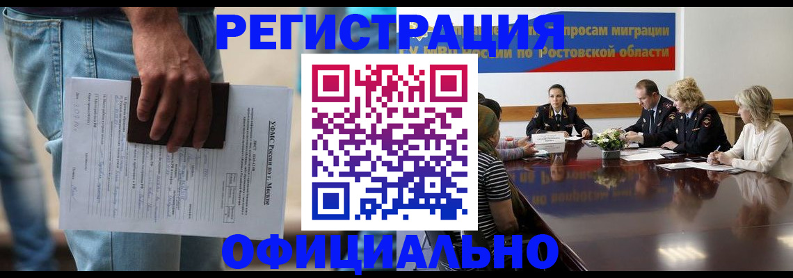 форма 3 в Алатыре